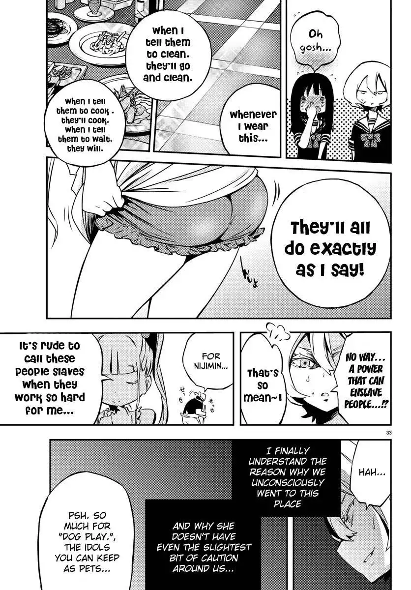 Mahou Shoujo Site Chapter 6.5 36